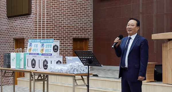 나르지오 청량리점 10주년 기념행사