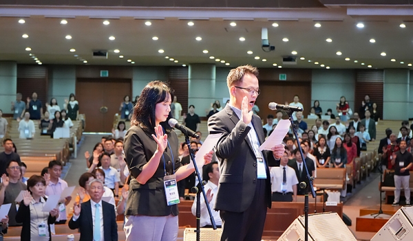 제4차 로잔대회 운영요원 발대식