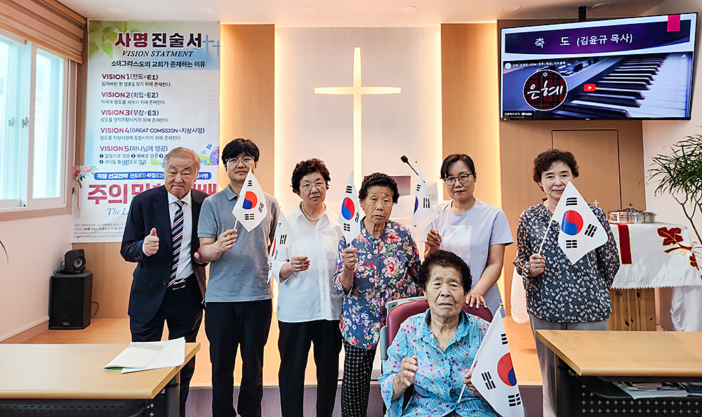 소태그리스도의교회