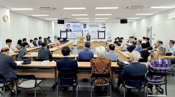 김병로 박사 ‘한국과 조선’ 출판기념회