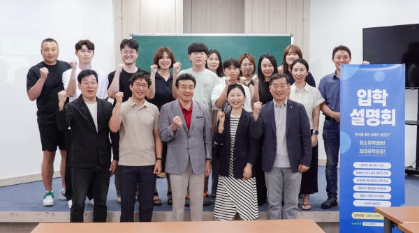 중국 정주국제학교 입학설명회 및 기자간담회