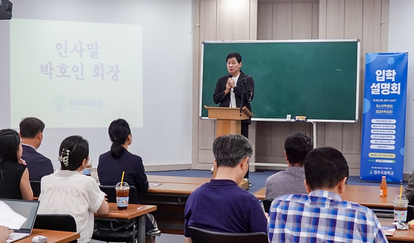 중국 정주국제학교 입학설명회 및 기자간담회