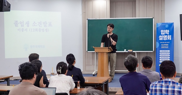 중국 정주국제학교 입학설명회 및 기자간담회