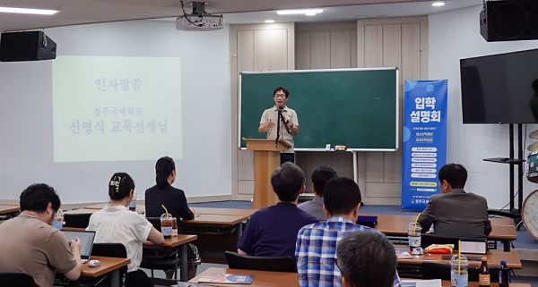 중국 정주국제학교 입학설명회 및 기자간담회