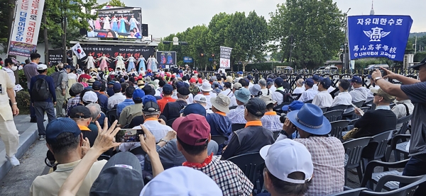 공명선거 쟁취 총궐기대회