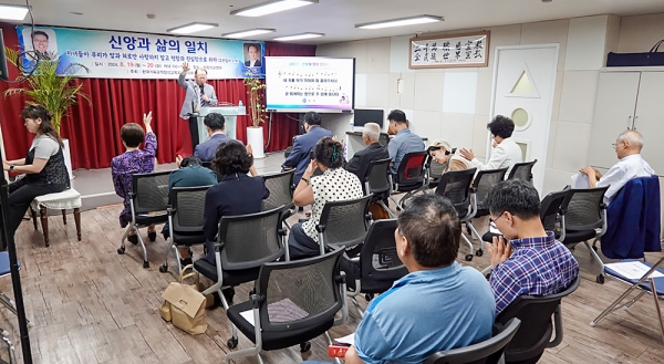 제1회 직장선교사 영성수련회