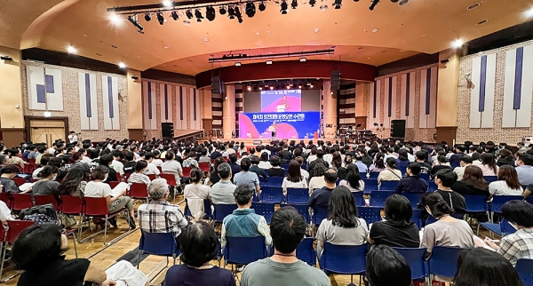 제4차 로잔대회 운영요원 수련회