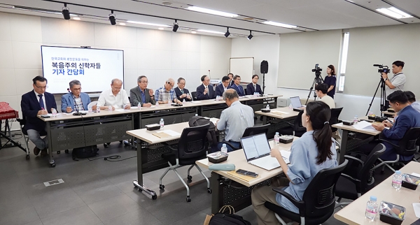 제4차 로잔대회 관련 기자간담회