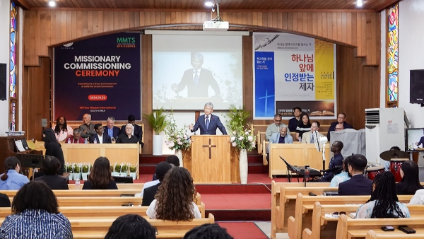 위디국제선교회