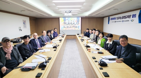 인공지능 글로벌교육원