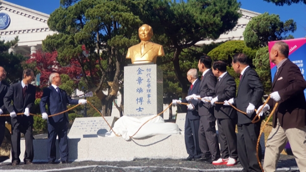 경복대학교