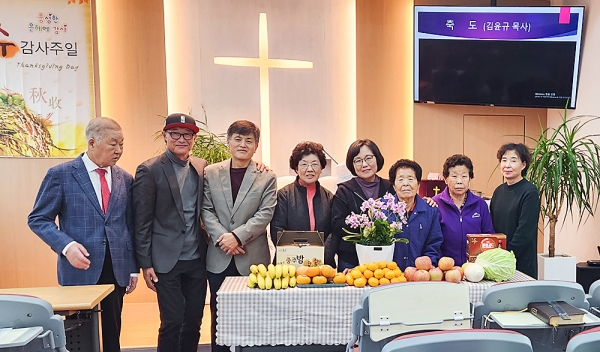 충주 산골 소태그리스도의교회에서 추수감사절예배를 드렸다. 맨 왼쪽이 김윤규 목사