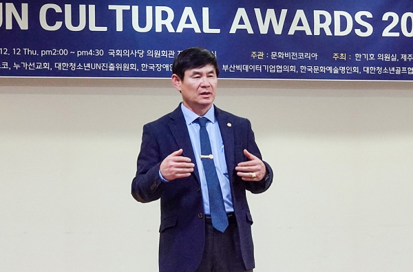 문화비전코리아 UN CULTURAL AWARDS 2024