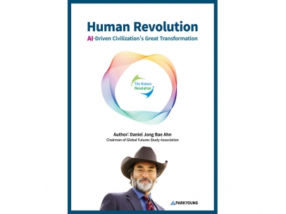 AI Human Revolution