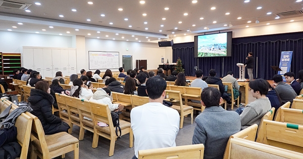 정주국제학교 2025년 봄학기 입학설명회 및 기자간담회