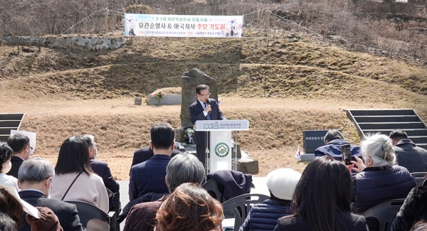 서울 중랑구교구협의회, 3.1절 기념 106주년 맞이 유관순 열사 및 애국지사 추모기도회