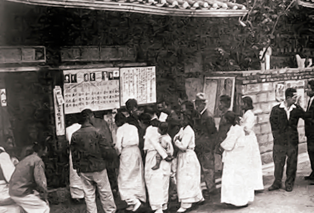 1948년 5월 10일 총선이 진행되고 있다.