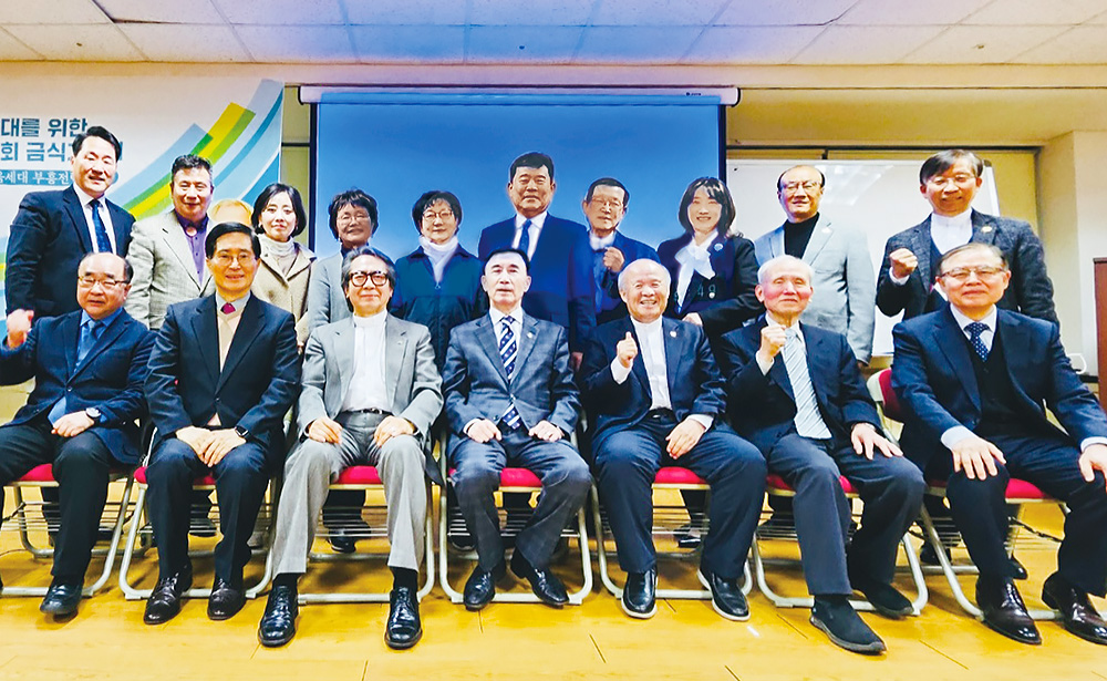 글로벌 4/14윈도우의 날