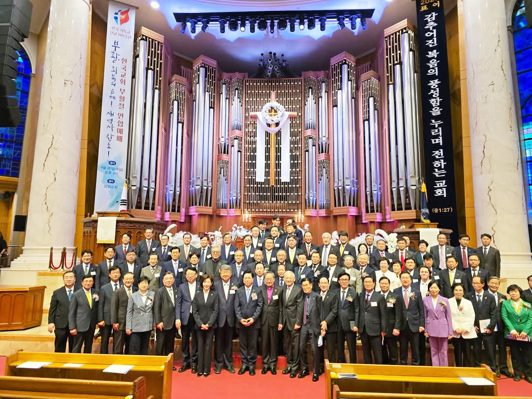 2025 한국교회 부활절 연합예배