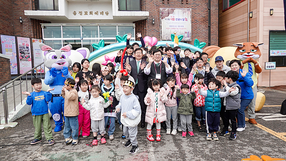 용인송전교회 ‘연두 어린이 꿈축제’