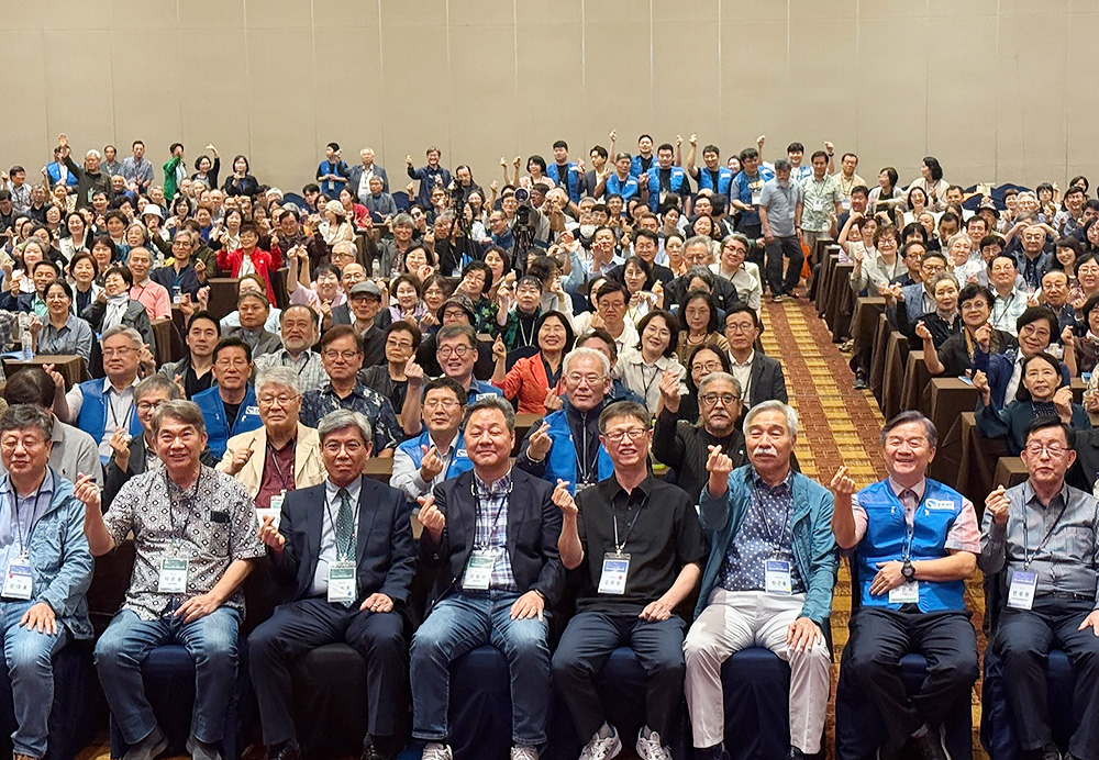 한인세계선교사회(KWMF) 제17회 선교대회 및 총회