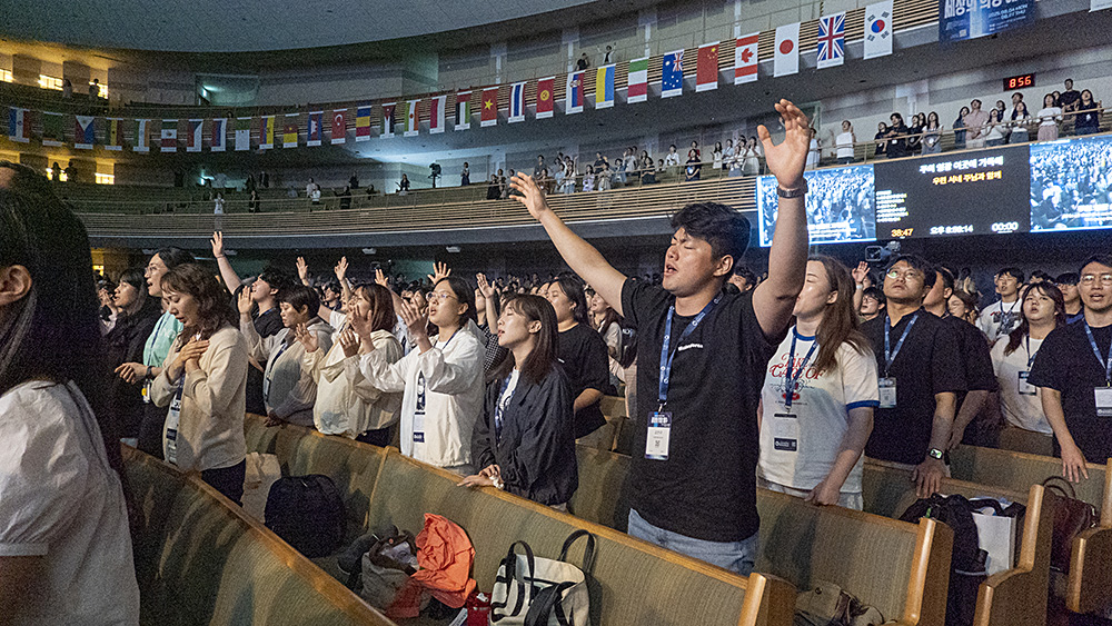 2025 선교한국대회