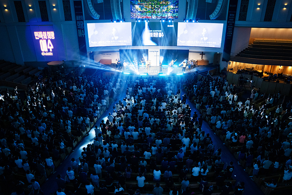 2025 선교한국대회