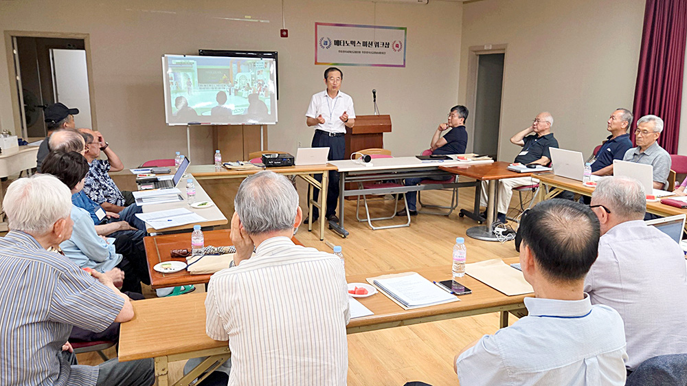 장원근 선교사가 발표하고 있다.