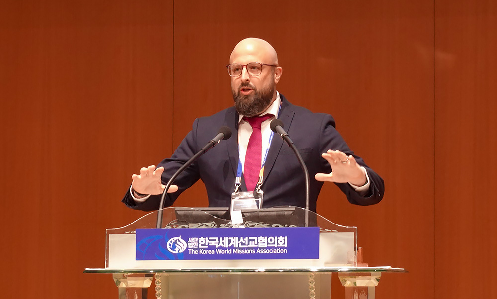 제23회 한국선교지도자포럼(한선지포)