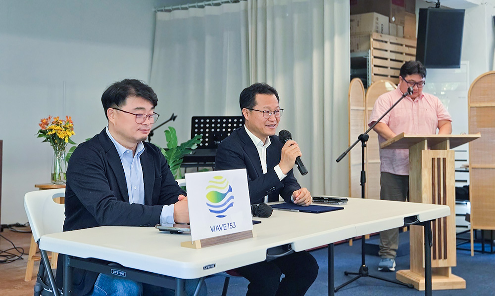 ACE-TCK WAVE 업무협약식