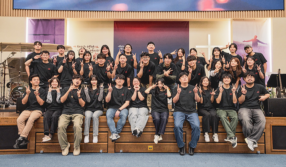 예수전도단 화요모임