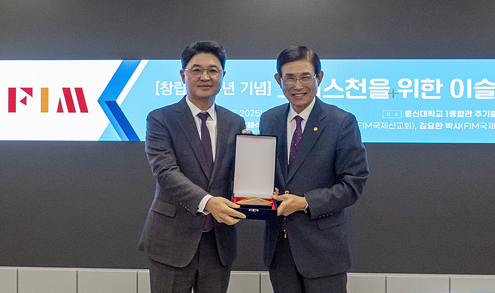 FIM 창립 29주년 기념예배