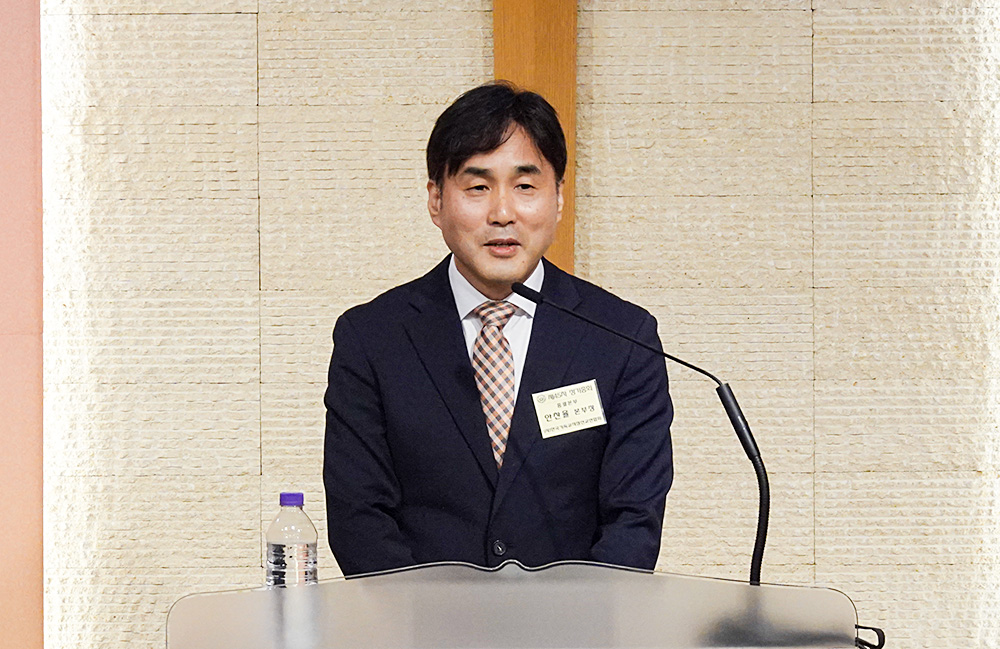 제45차 한국기독교직장선교연합회 정기총회 