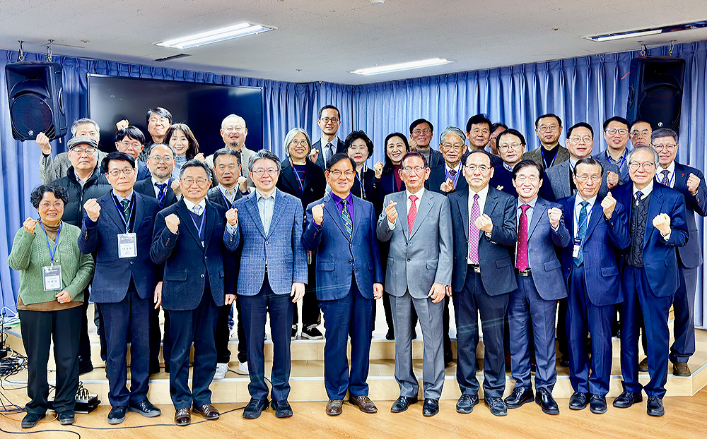 선교통일한국협의회 정기총회