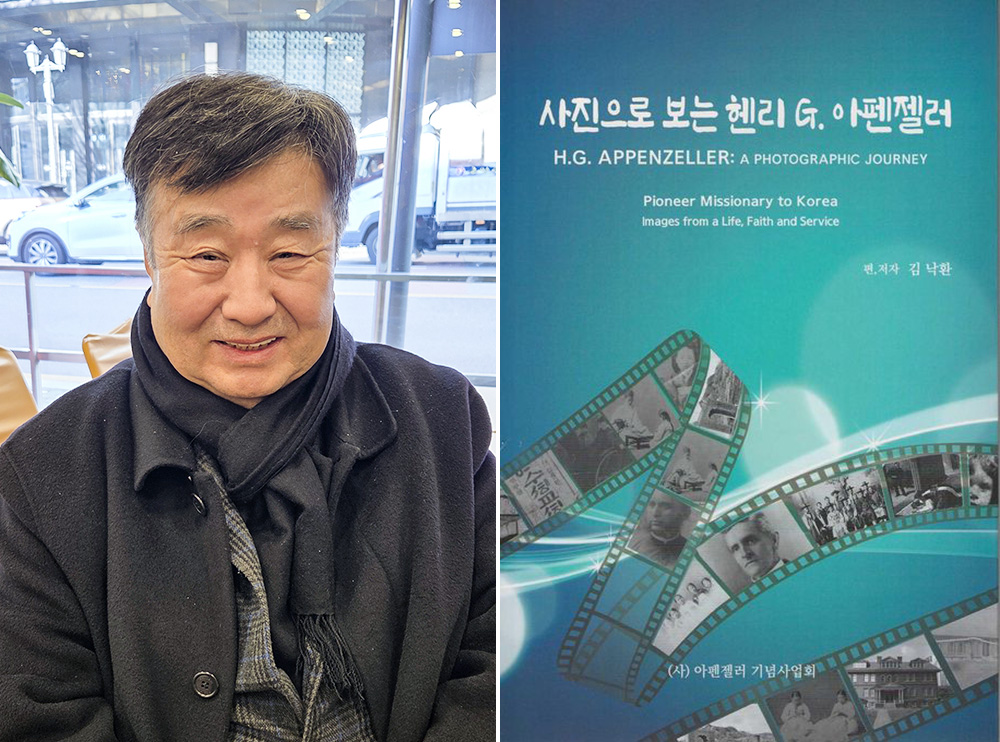 김낙환 박사, 사진으로 보는 헨리 G. 아펜젤러