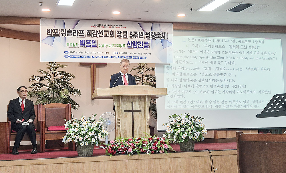 반포 귀츨라프 직장선교회를 창립했으며 지도목사로 섬기고 있는 김윤규 선교사가 설교하고 있다.