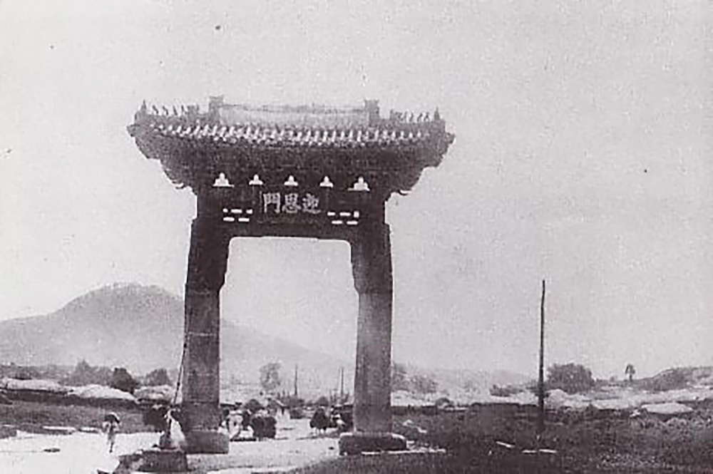 1895년 철거하기 전 영은문. 조선이 중국 사신을 맞이하기 위한 상징적 관문이었으나 시모노세키 조약 이후 철거됐다. 그 자리에 1897년 독립문이 세워졌다.