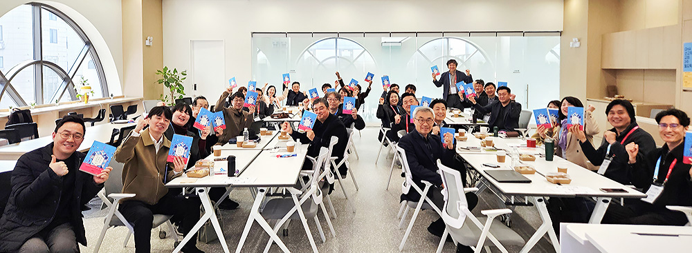 지난 3월 16일 GHA 월요특강 두 번째 강의 참석자들이 이번 교육의 필독 도서인 ‘선교적 교회로 가는 길’을 들고 기념사진을 촬영하고 있다.