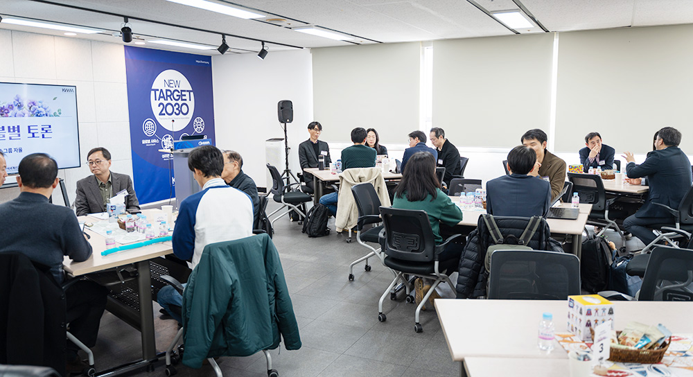 KWMA 현장 중심의 동반자 선교 세미나