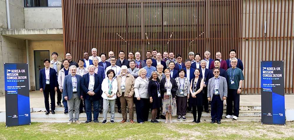 제2차 한·영 선교 협의회