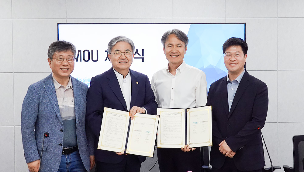 미션펀드-KWMA 유산기부운동 MOU 체결식