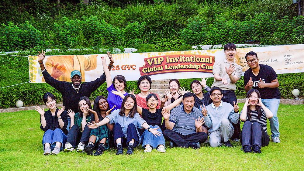 글로벌비전교회 GVC 글로벌리더십캠프