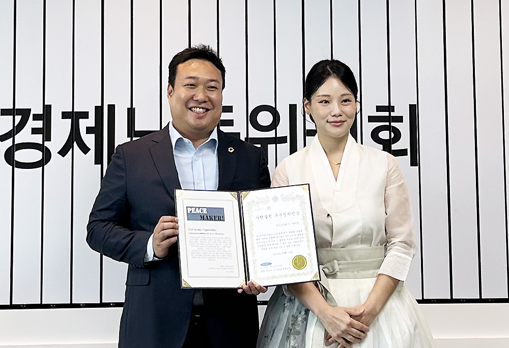 사랑실천시민연합 ‘사랑실천 정치인상’ 시상식
