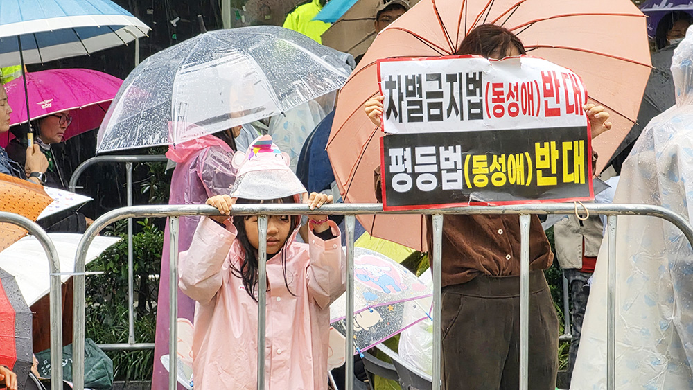 2026 전남북광주퀴어반대국민대회