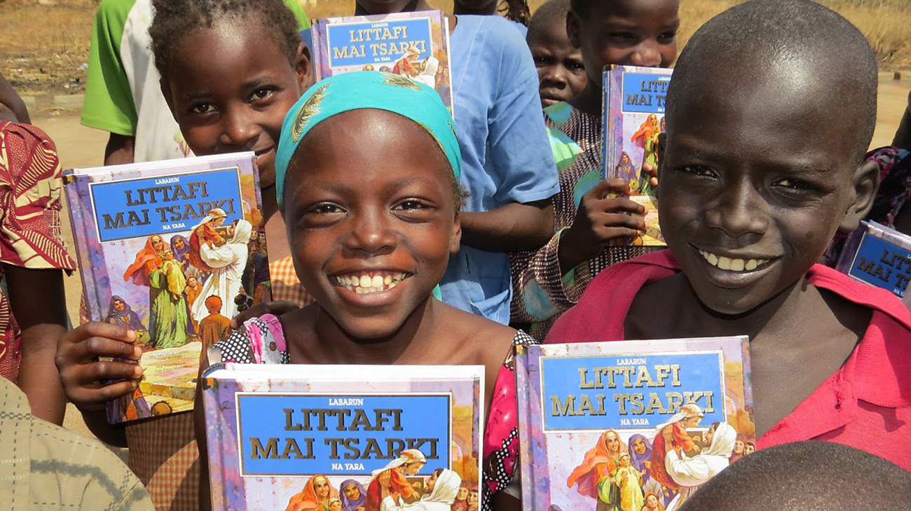 나이지리아의 어린이들