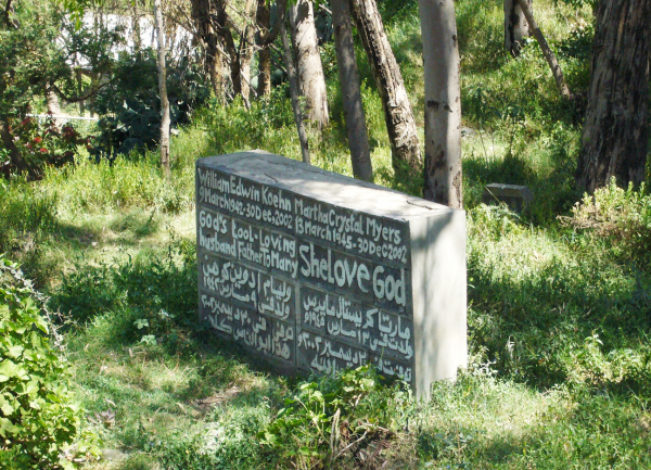 예멘에 있는 두 선교사의 무덤