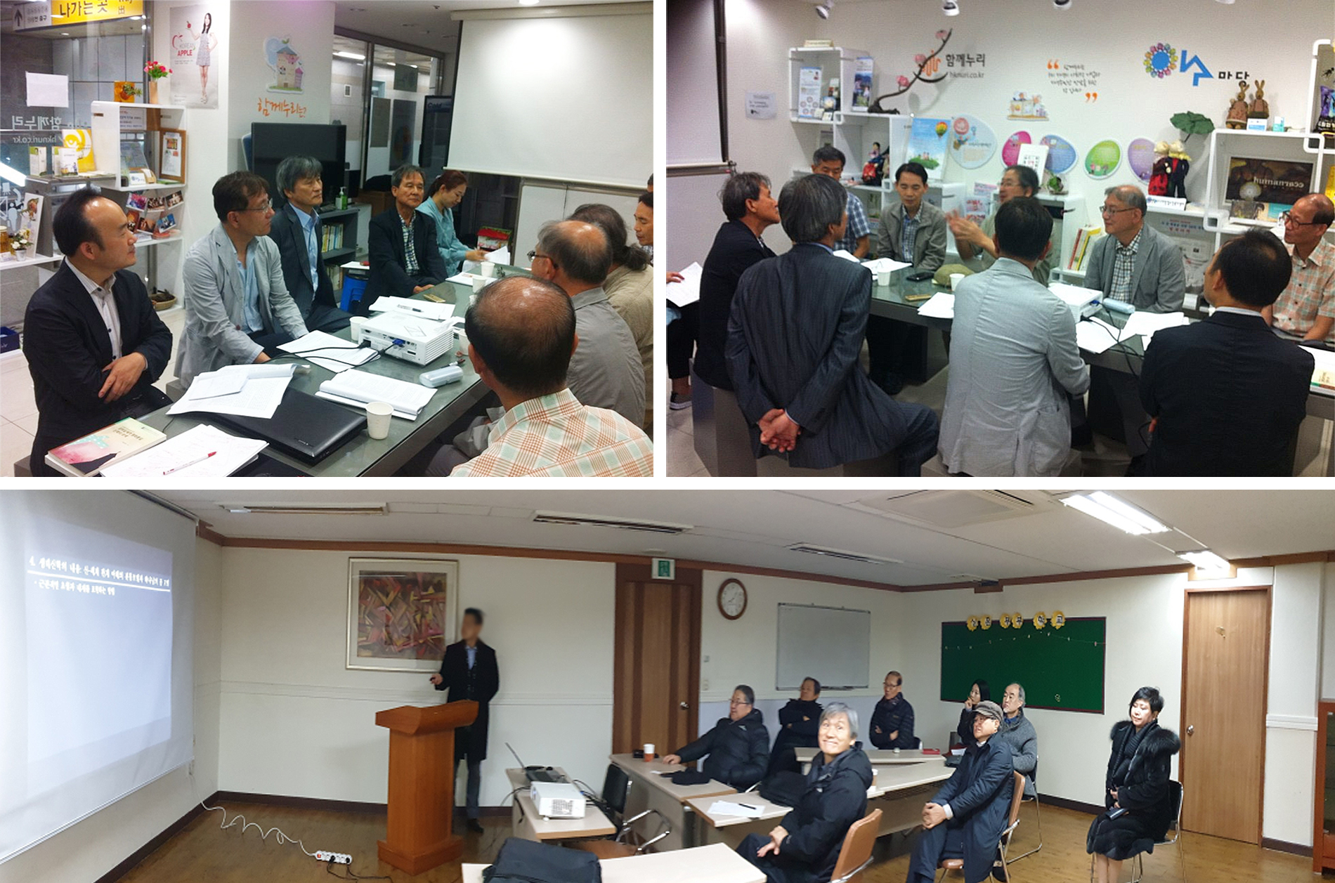 과거 이수포럼이 진행한 월례포럼 모습.