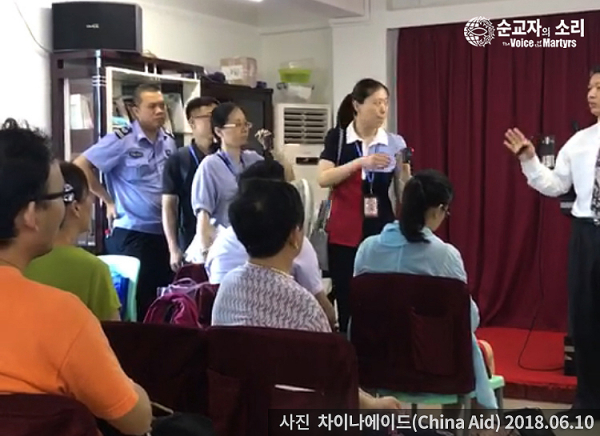 중국 가정교회 박해 탄압