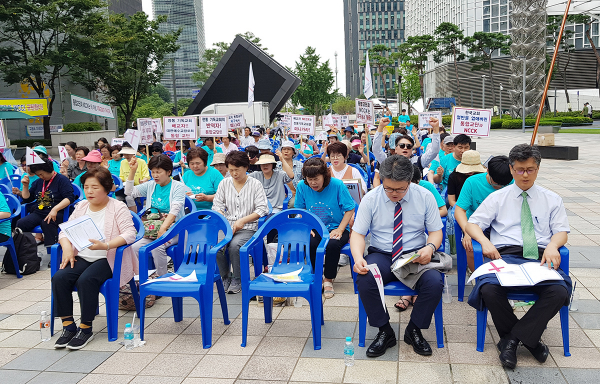 제4차 정통 기독교회를 지키기 위한 전진대회