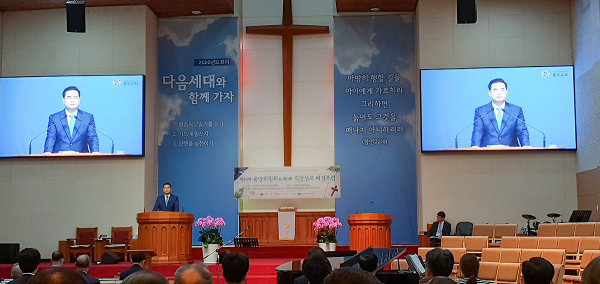 한국기독교직장선교연합회 직장선교사회문화원